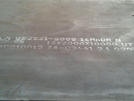 屏南压力容器板