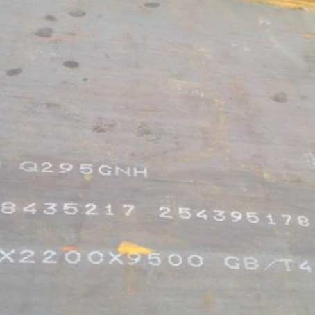 屏南Q235NHB耐候板
